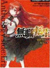 国漫新番出海资讯
