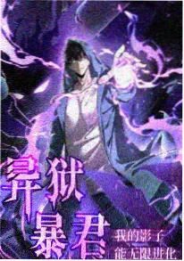 铁马冰河国漫新番在线观看